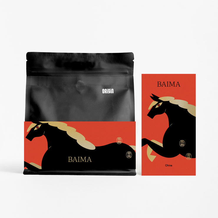 Baima